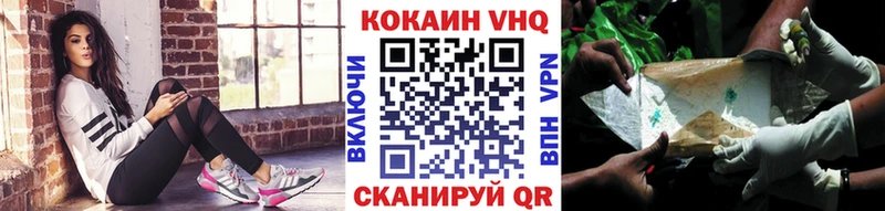 NBOMe Плавск