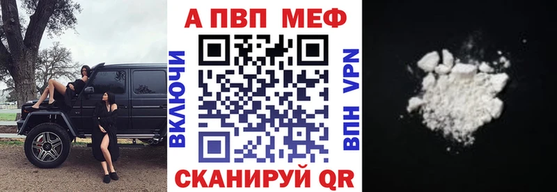 A PVP Соль  наркотики  мориарти какой сайт  Плавск 