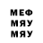 Метамфетамин кристалл SEVERINA UA