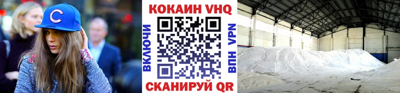 где купить   Плавск  КОКАИН Колумбийский 