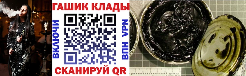 ГАШИШ убойный  как найти закладки  Плавск 