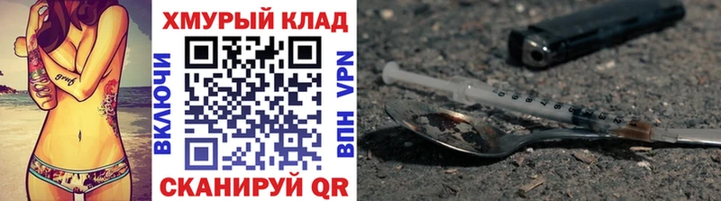 kraken как зайти  Плавск  Героин VHQ  закладки 