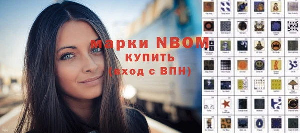 ПСИЛОЦИБИНОВЫЕ ГРИБЫ Алексеевка