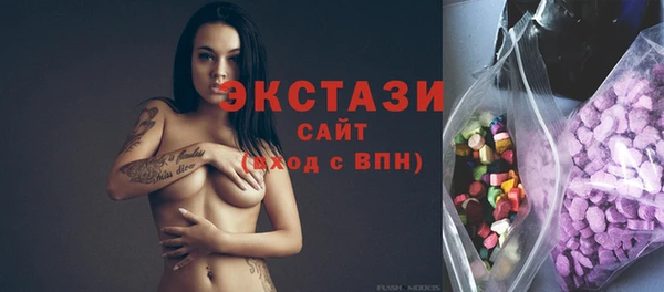 ПСИЛОЦИБИНОВЫЕ ГРИБЫ Алексеевка