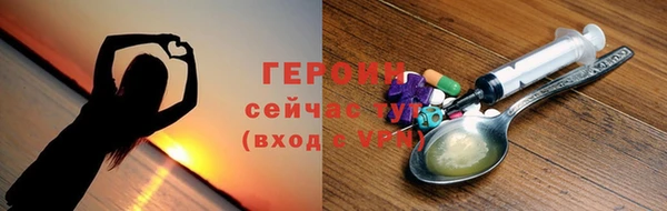 кокаин премиум Абдулино