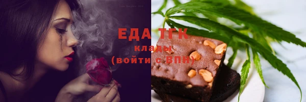 кокаин премиум Абдулино