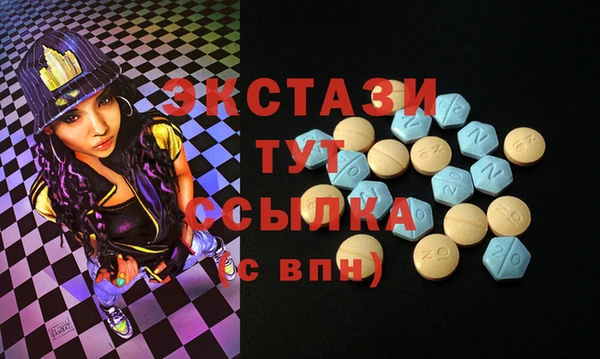 гашиш Абинск
