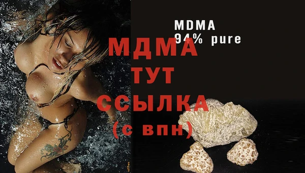 ПСИЛОЦИБИНОВЫЕ ГРИБЫ Алексеевка