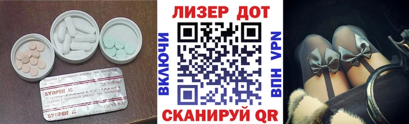купить закладку  Плавск  Лсд 25 экстази ecstasy 