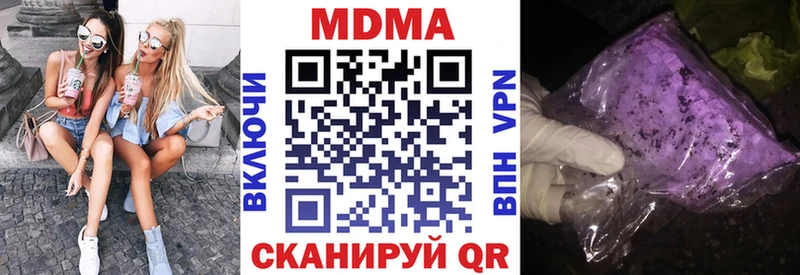 где купить наркоту Плавск сайты даркнета состав МДМА молли