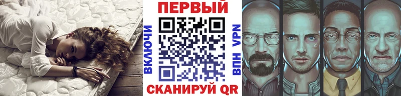 мориарти официальный сайт  Плавск  Метамфетамин Methamphetamine 