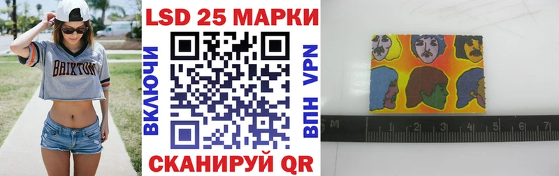 купить закладку  Плавск  мориарти наркотические препараты  Марки N-bome 1500мкг 