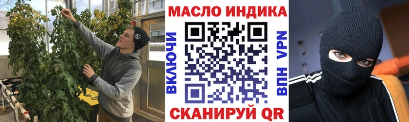Дистиллят ТГК вейп с тгк  Плавск 